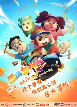 国产午夜精品片一区二区三区