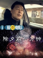 国产午夜精品片一区二区三区